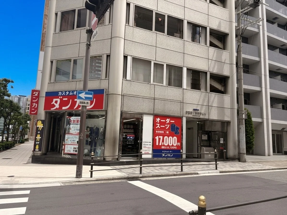 日宝四ツ橋新町ビル 到着